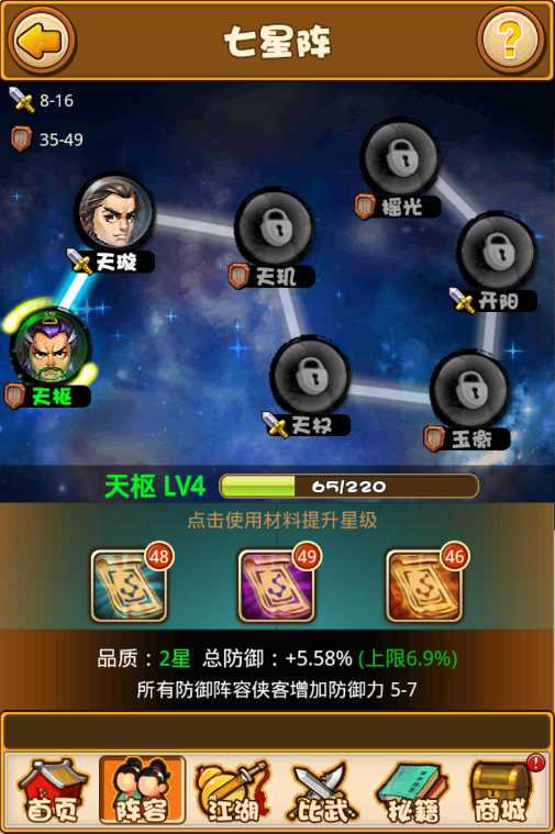 图片2.png