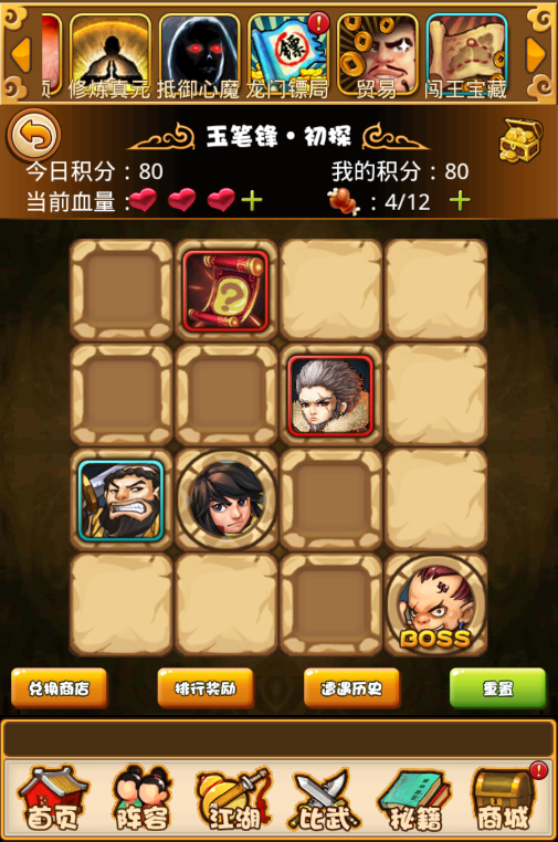 图片3.png